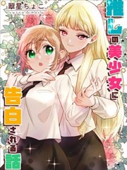伦理片动漫人气榜 无声审判